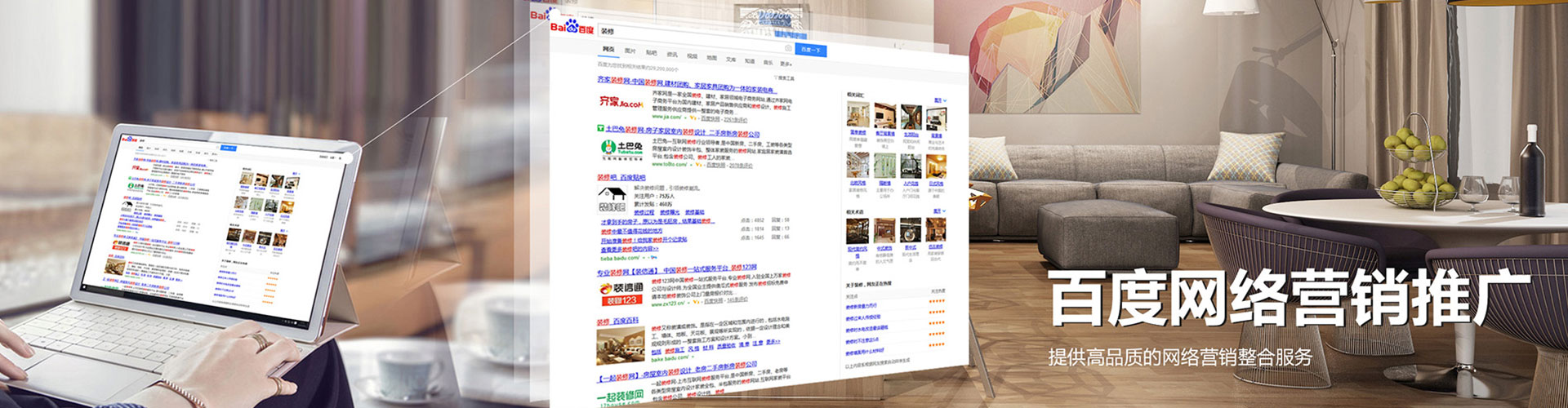 沧州信息流投放